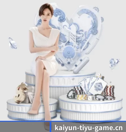 开云电竞 APP 界面（Kaiyun Esports）